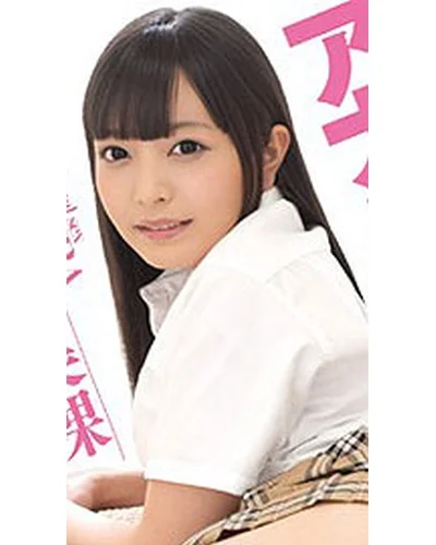 Mira Hasegawa