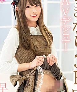Misaki Hayakawa