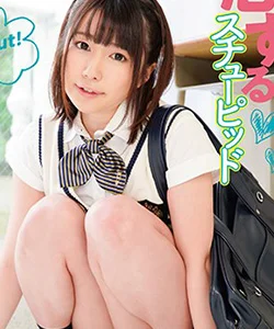 Momoko Tamura