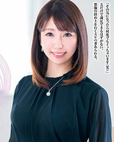 Nagisa Enomoto