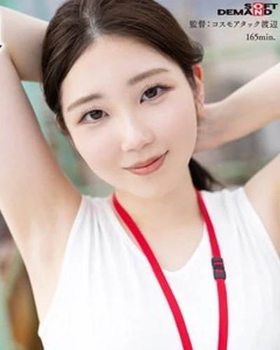 Natsuka Shinozaki