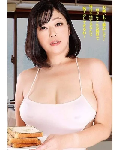 Natsumi Yuki