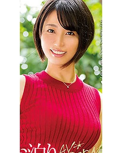 Nazuna Sugiyama