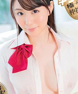 Reona Nakatani