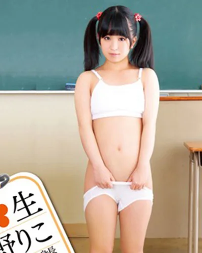 Riko Yukino