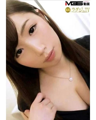 Rin Terushima