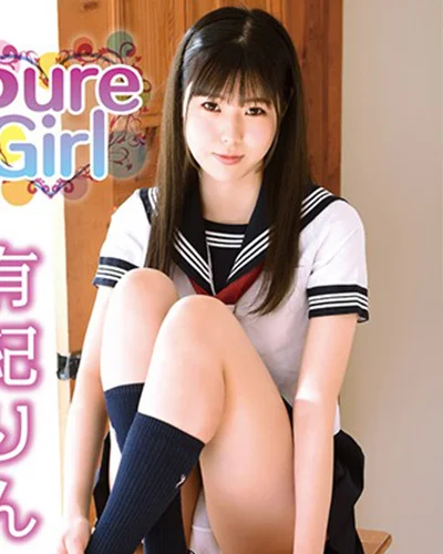 Rin Yuki #2