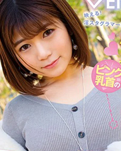 Rina Natsuki