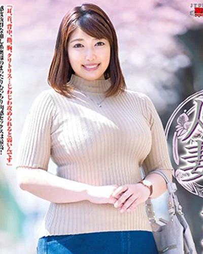 Rino Tokuyama