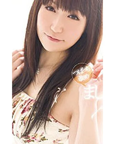 Ruka Mashio