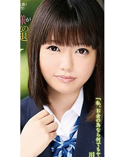 Runa Kawakami
