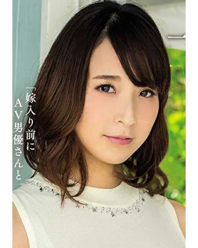 Sae Namori