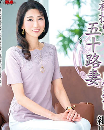 Sanae Hosokawa