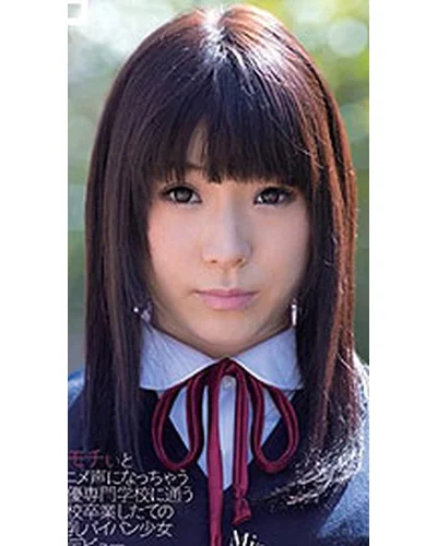 Sayaka Mizuno