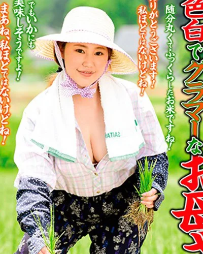 Shaka Gojo