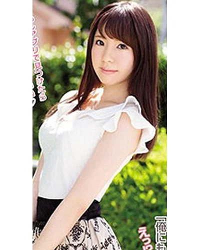 Shiori Ashina