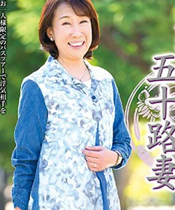 Shizue Onuki