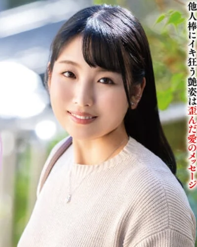 Tsugumi Matsuzaka