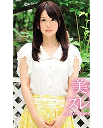 Yui Tomonaga