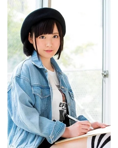 Yuki Haruno