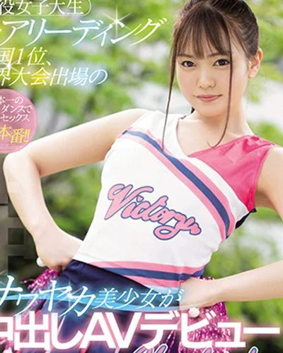 Yuna Otoha