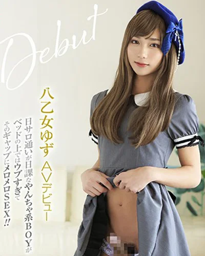 Yuzu Yaotome