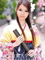 Ai Kawashima