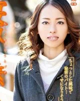 Akane Matsuzaka