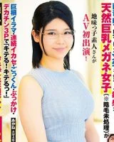 Akane Nashimoto