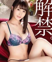 Ako Shiraishi
