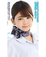 Asuka Tsurumi