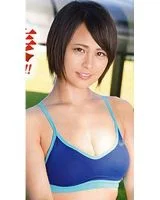 Atsuko Uchida