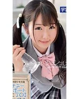 Ayu Kumano