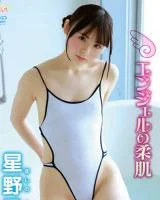 Fuka Hoshino