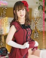 Fuyuka Kawakami