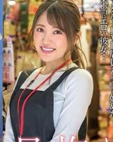 Hana Sato