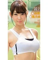 Hikari Tezuka