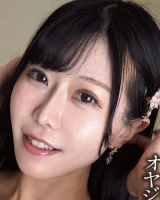 Honoka Kiyomi