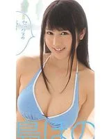 Honoka Utashima