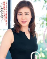 Ichika Yamamiya