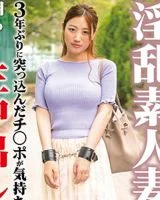 Iori Takeda