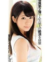 Kanami Kitami