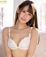 Karen Kyouwa
