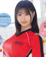 Kokomi Seto