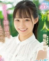 Mari Iwahiro