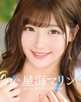 Marin Hoshimi