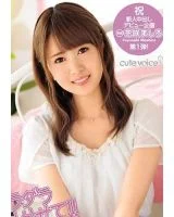 Mashiro Fuyusaki