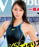 Megu Ichiha