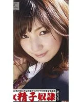 Meina Itagaki