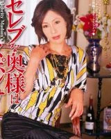 Midori Takahashi